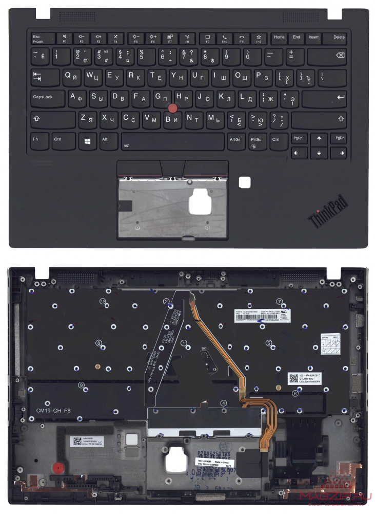 Клавиатура для ноутбука Lenovo ThinkPad X1 Carbon Gen 8