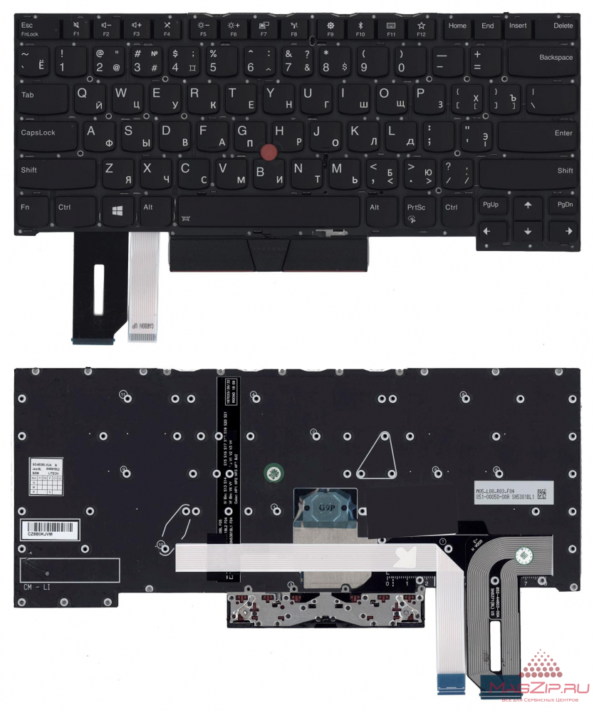 Клавиатура для ноутбука Lenovo ThinkPad X1 Extreme 2nd Gen. черная с подсветкой