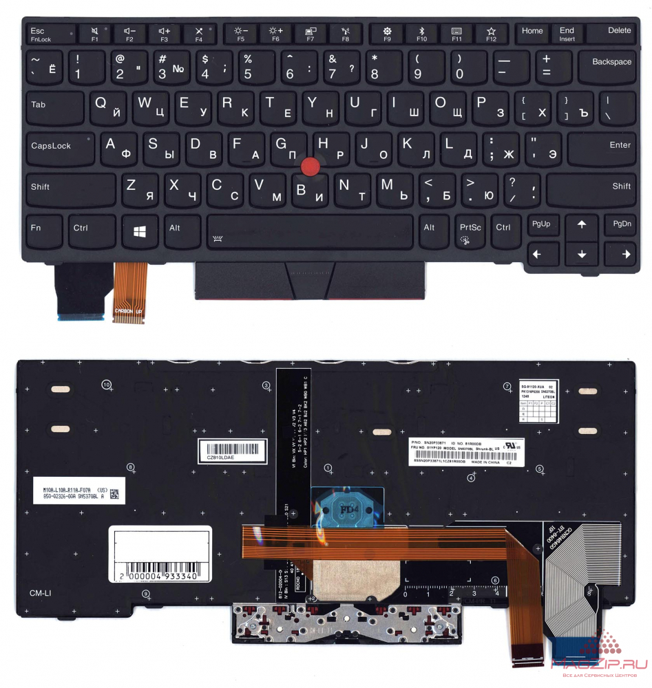 Клавиатура для ноутбука Lenovo ThinkPad X390 черная с подсветкой