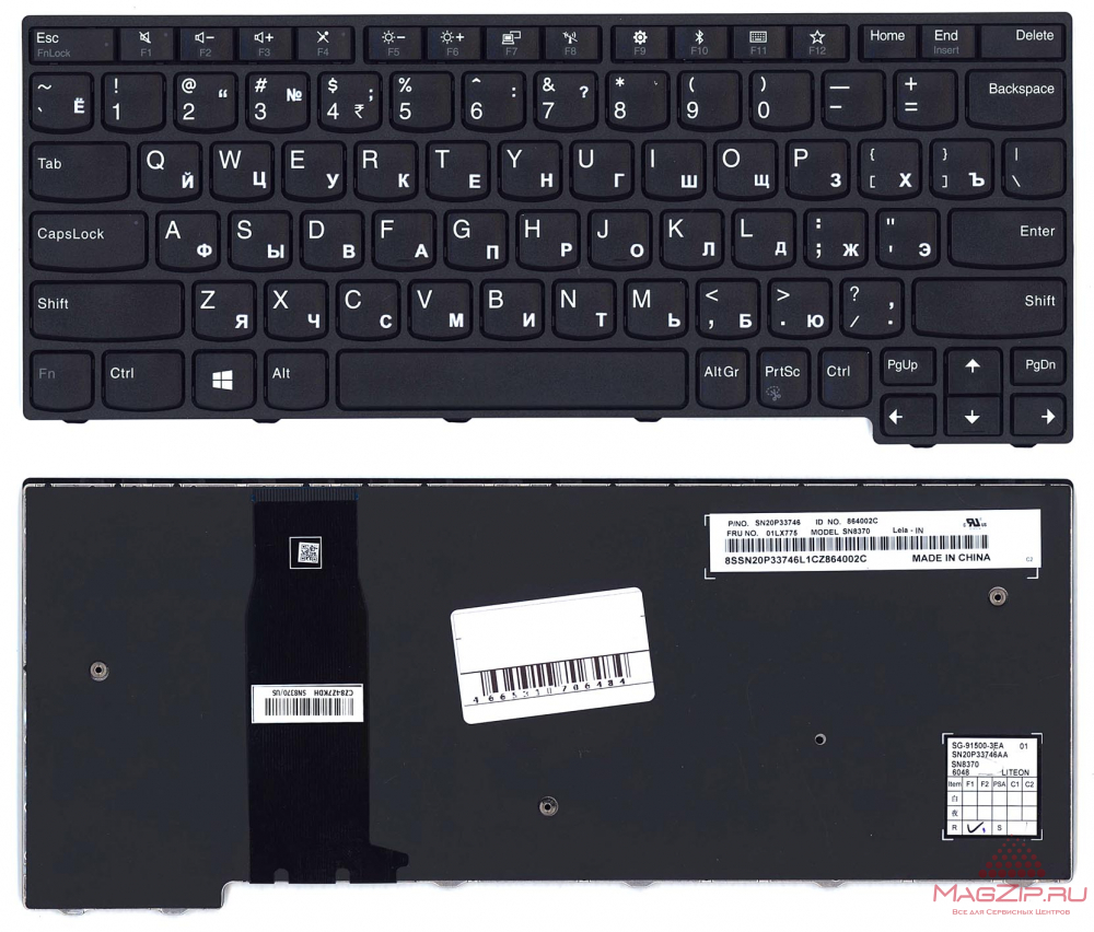 Клавиатура для ноутбука Lenovo ThinkPad Yoga 11e 5th Gen черная