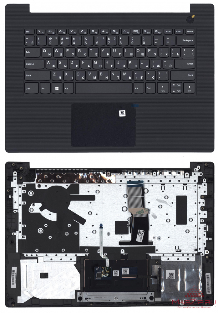 Клавиатура для ноутбука Lenovo V130-14 топкейс