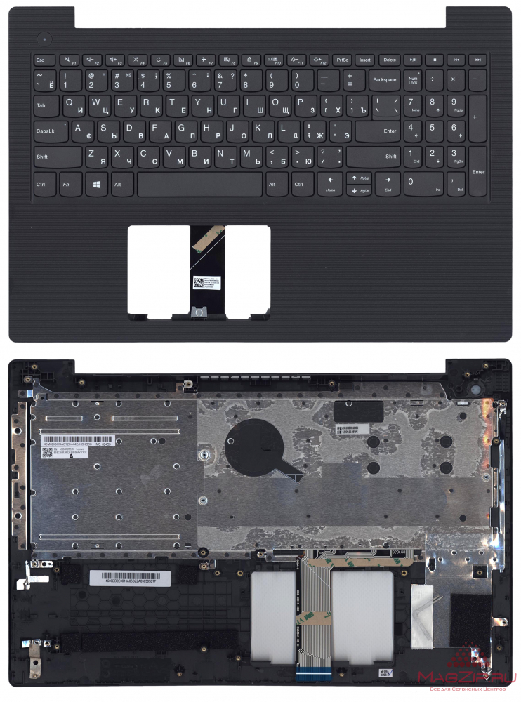 Клавиатура для ноутбука Lenovo V130-15 топкейс