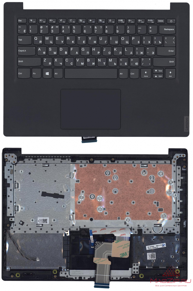 Клавиатура для ноутбука Lenovo V14-IIL топкейс