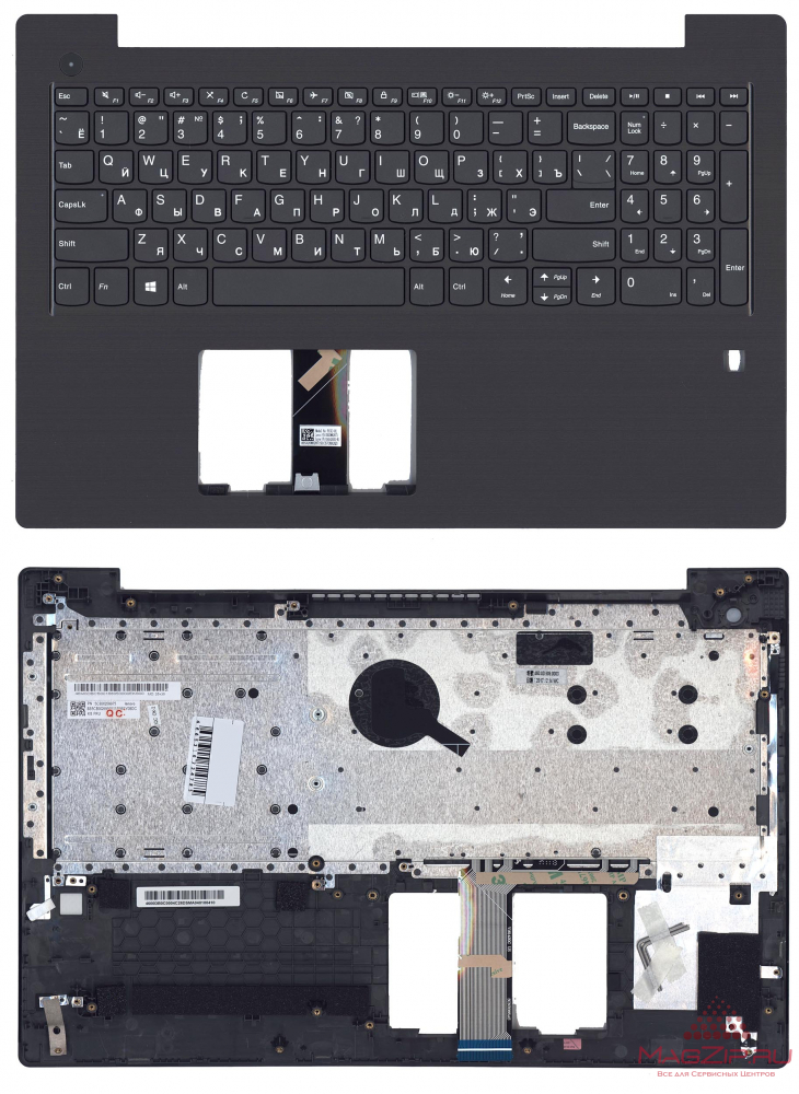 Клавиатура для ноутбука Lenovo V330-15 топкейс