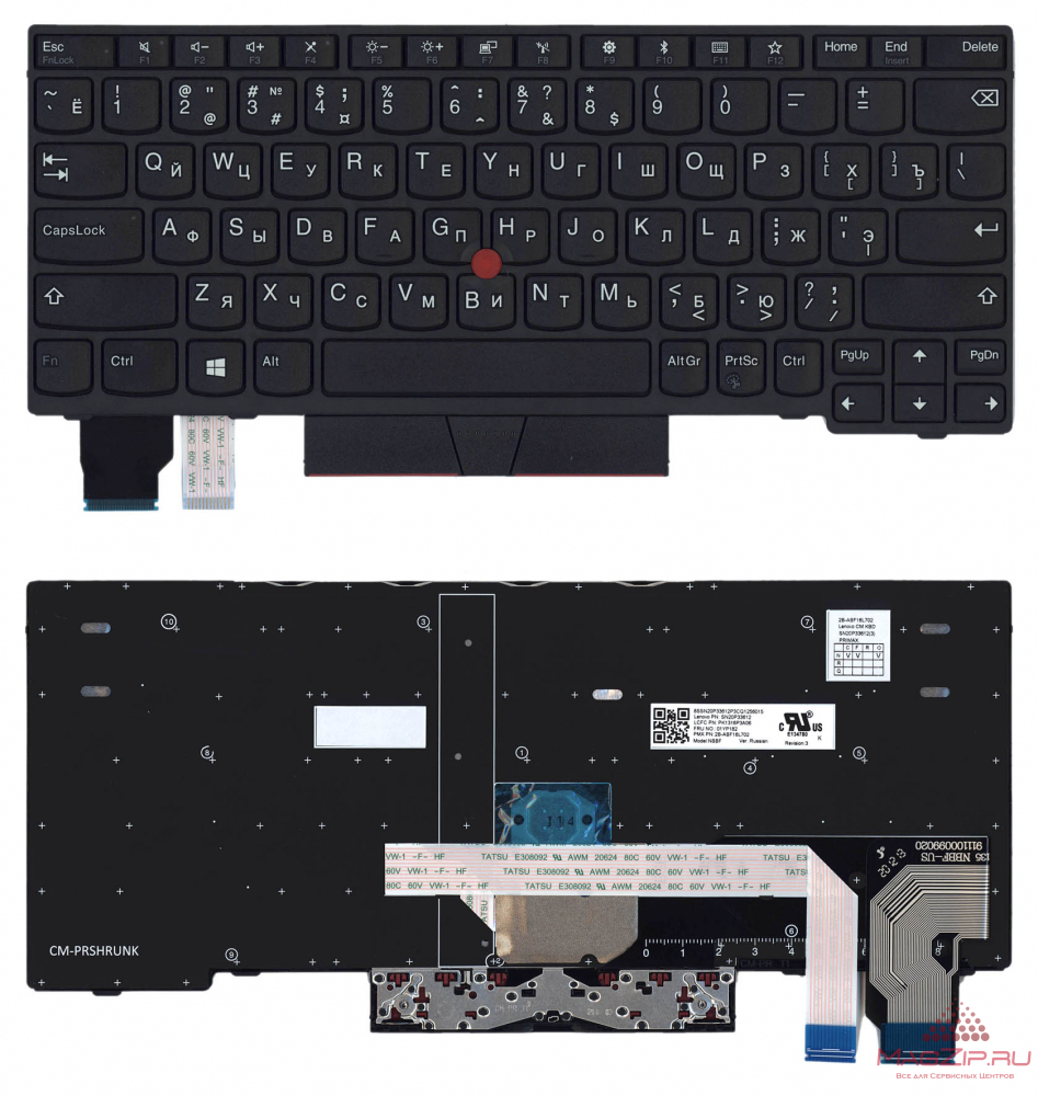 Клавиатура для ноутбука Lenovo X280 черная