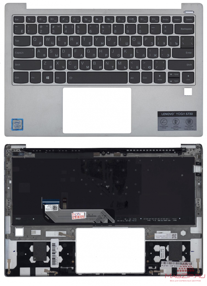Клавиатура для ноутбука Lenovo Yoga S730-13IWL черная топ-панель серебристая