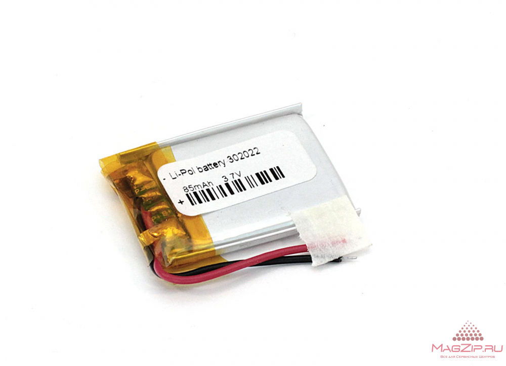 Аккумулятор Li-Pol (батарея) 3*20*22мм 2pin 3.7V/85mAh