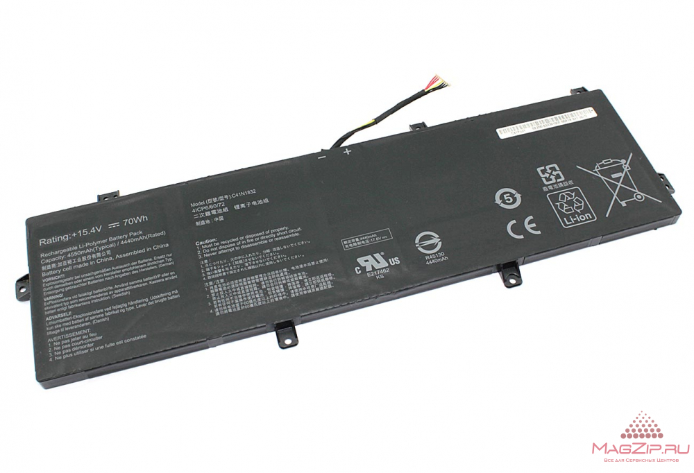 Аккумуляторная батарея для ноутбука Asus P3548FB (C41N1832) 15.4V 4550mAh