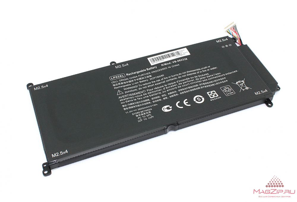Аккумуляторная батарея для ноутбука HP ENVY 15T-AE (HSTNN-DB6X) 11.4V 3600mAh OEM