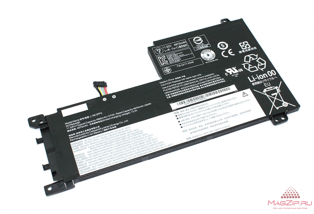 Аккумуляторная батарея для ноутбука Lenovo IdeaPad 5-15 (L19C3PF5) 11.52V 57Wh