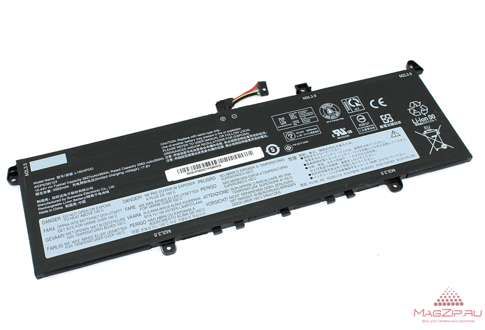 Аккумуляторная батарея для ноутбука Lenovo ThinkBook 14s G2 ITL (L19M4PDD) 15.44V 3562mAh