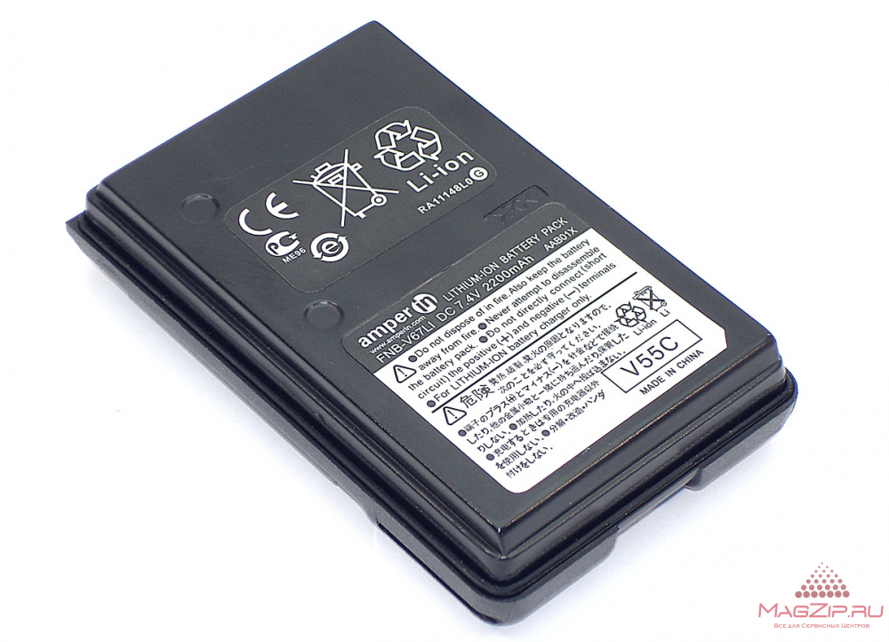 ����������� Amperin ��� Vertex VX-131, VX-132 Li-ion, 2200mAh, 7.4V