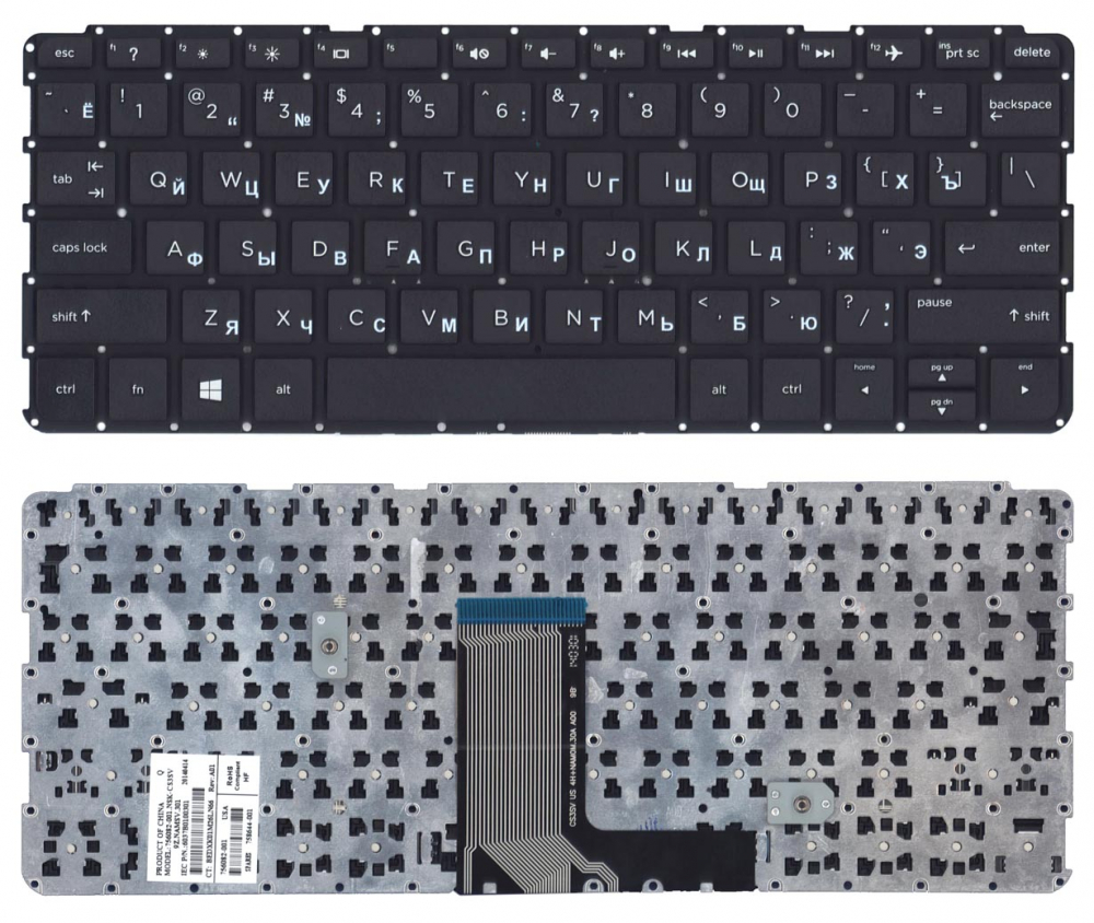 Клавиатура для ноутбука HP Pavilion Touchsmart 11 (11-e030sa) черная
