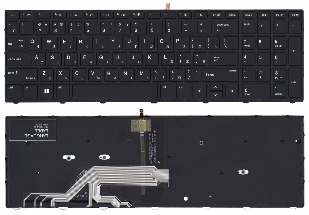 Клавиатура для ноутбука HP Probook 450 G5 черная с черной рамкой и подсветкой