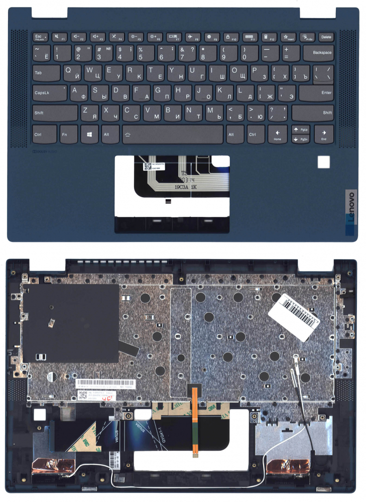 Клавиатура для ноутбука Lenovo IdeaPad Flex 5-14 топкейс синий
