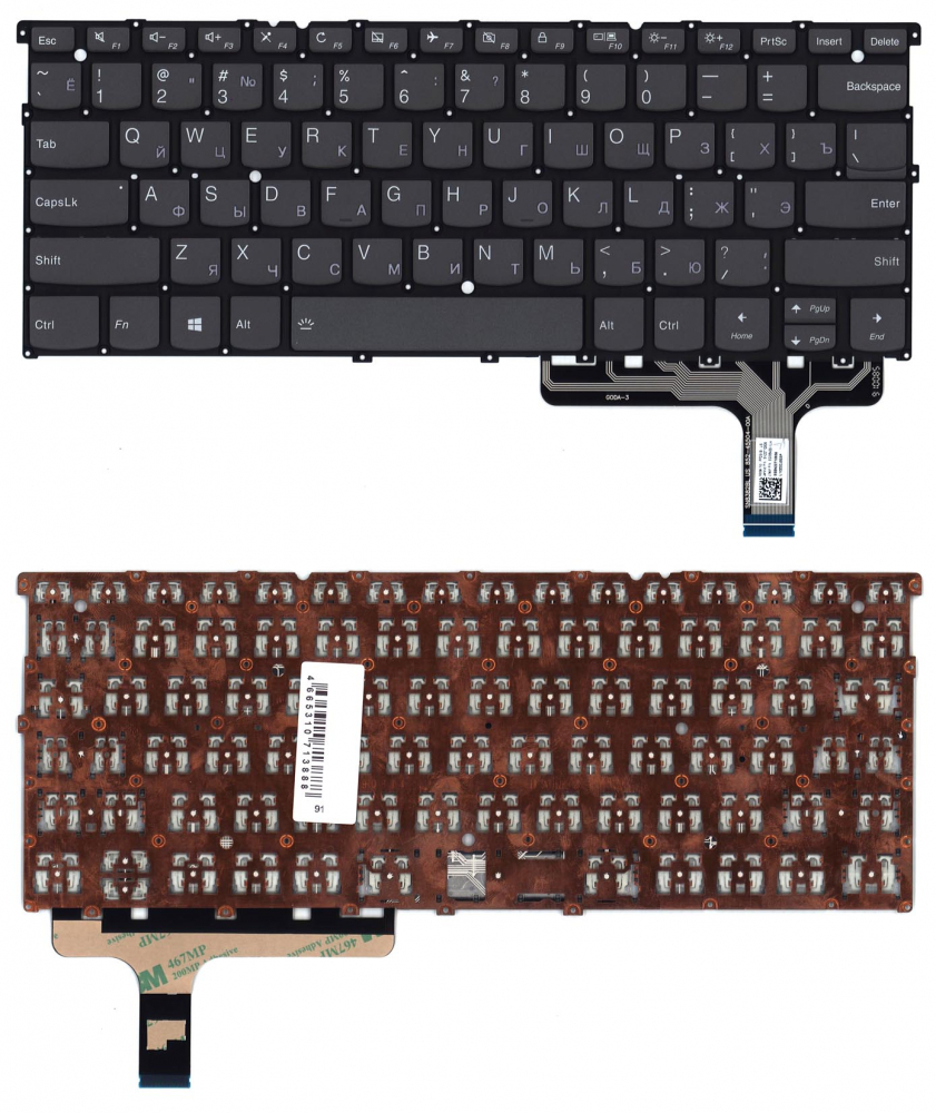 Клавиатура для ноутбука Lenovo IdeaPad S940-14IWL черная