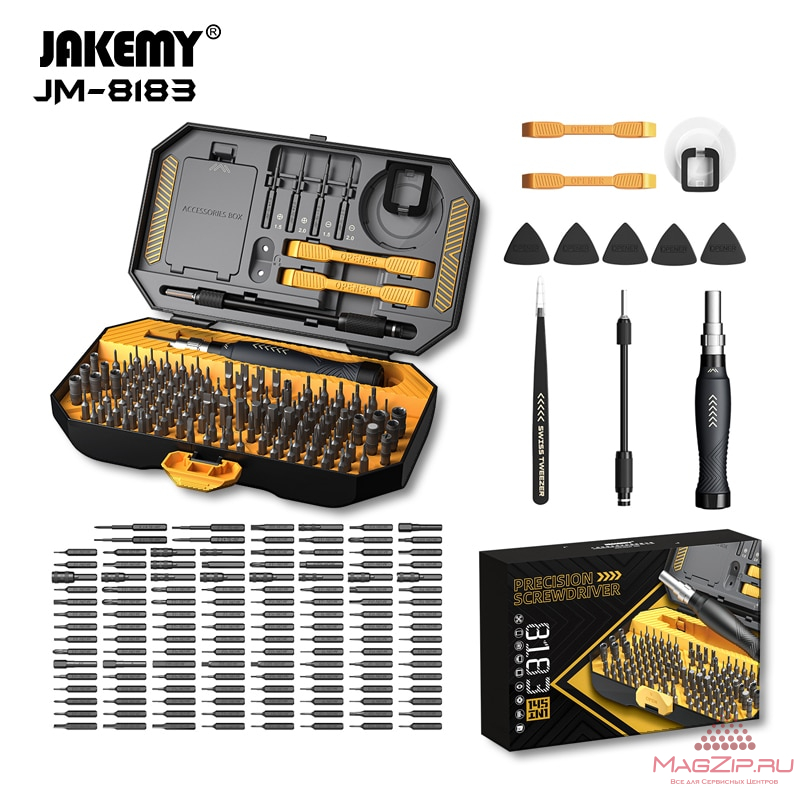 Набор инструментов Jakemy JM-8183 (145 in 1)