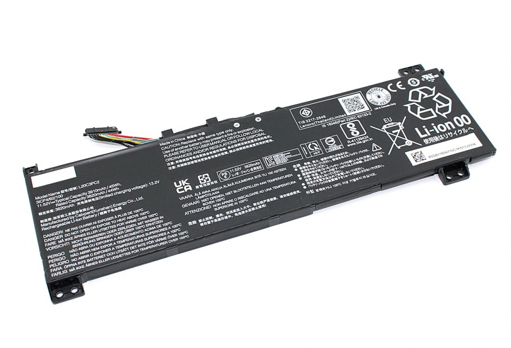 Аккумуляторная батарея для ноутбукa Lenovo Legion 5-17ACH6 (L20C4PC2) 15.36V 5210mAh