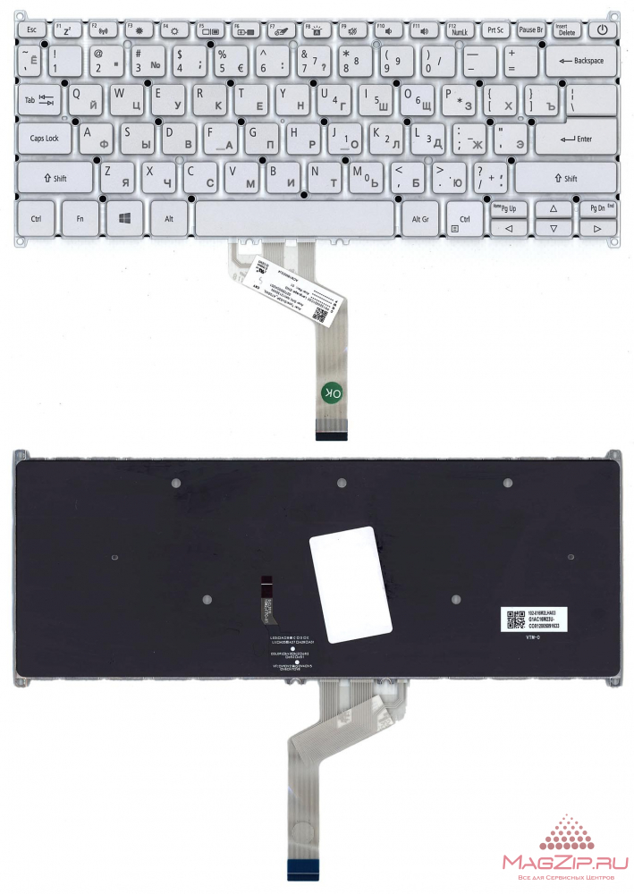Клавиатура для ноутбука Acer Swift 3 SF314-42 серебристая с подсветкой