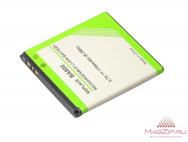 Аккумулятор Sony BA800 Xperia Arc HD/Xperia Arc S/Xperia Arc SL/Xperia Arc V 1700mAh