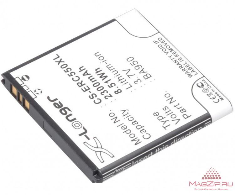 Аккумулятор BA950 для Sony Xperia A/Sony Xperia ZR (C5502)/Sony Xperia ZR LTE (C5503) 2300mAh